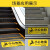 小心台阶防水防滑地贴消防楼梯过道地滑温馨提示当心碰头安全警示 4张小心地滑/防滑斜纹 10x30cm