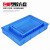 定制塑料方盘浅盘塑胶托盘长方形周转箱盒子方盆分类零件盒物料收 4号方盘320*230*43mm蓝色