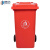 穆运 户外垃圾桶240L红色常规圆圈款环卫翻盖塑料带轮垃圾桶工业小区物业翻盖果皮箱