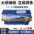 天津大桥THZ308纯镍铸铁焊条焊接专用纯镍芯铸铁电焊条 银色 Z208铸铁焊条2.5mm一公斤