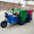 定制转运三轮车电动六桶环卫保洁车三轮车运输车垃圾小区转运议价 雨棚
