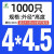 诺安跃 3mmLED隔离柱支柱垫柱二极管灯柱灯座间隔柱1000个 1件起批 4*4.5（1000只） 3天