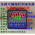 定制可编程多路循环时间继电器PLC定时开关4路XGHPD140B保1年议价 明黄色 有断电记忆DC24V