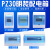 PZ30明暗装通用空调2-3位空气开关防水盒 配电箱限流盒3回路单价 明装3-4回路