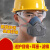 猪鼻子口罩 防尘口罩面具透气防粉尘工业灰男打磨可清洗易呼吸面 硅胶款+20片棉无