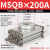 定制旋转气缸MSQB/HRQ10/20/30/40/50/80AL/R90度180度可调摆议价 HRQ200