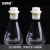 安赛瑞 三角烧瓶硅胶塞（2个装）发泡式硅胶瓶塞透气塞烧瓶塞 适用2000ml-3000ml 48-53 600377