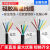 定制YGC硅胶线耐高温电缆软护套电源线YGZ5/6/8芯0.5/0.75/1/1.5平方 国标7*1.5平方10米外经12MM)