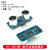HC-SR04 HYSRF05超声波测距模块传感器 支架  HC/US/KS系列模块 固定支架 蓝色