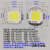 LED集成芯片50W投光灯路灯光源10W20W30W70W100W高亮灯珠配件维修 晶元芯片 30W 红光