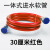 304不锈钢波纹管进水管4分水管软管金属防爆冷热热水管 30厘米(红色)