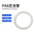 凯鹏 PA6管塑料空心尼龙管耐酸碱软管耐高压气管数控车床润滑油管4*2.5*200M/卷 白色