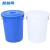 越越尚  塑料水桶蓝色带盖280L 640*490*750MM圆桶大号加厚储水桶白色特大容量发酵胶桶 YYS-ST-036