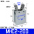 恒盾达 气动手指气缸MHC210支点开闭型气爪HFY小型机械手 MHC2-20D 