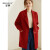 瑟俐品牌红色双面羊绒大衣女中长款2024年新款秋冬季高端西装毛呢外套 智利红（高级定染） M