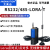 定制适用 LORA无线通讯模块 Modbus IO采集模块串口232/485透传模 远程双信号RS232/485-LORA-T 3米 3米