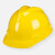 迎旗山  安全帽V型透气国标加厚 黄色