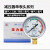 减压阀单表头 氧气氮气氩气二氧化碳加热表压力表头减压器 二氧化碳Y60高压0-25mpa
