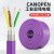 Canopen通讯电缆DeviceNet通讯屏蔽Canopen通信线PUR总线CAN电缆 紫色PVC两芯2×0.34m㎡ 1m