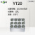上海叶拓恒温金属浴20.5mm*12 选配模块YT-20