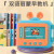 好沐音（haomuyin）新款创意儿童早教机小孩插卡片学习机识字点读机宝宝英语启蒙玩具 容-电池款