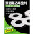 四氟垫片耐高温聚四氟垫片PTFE铁氟龙塑料王法兰密封垫圈加工 20*28*2mm50只装