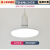 雷士照明NVC同款家用LED飞碟灯泡简易插座灯E27带插头开关线节能灯悬挂 3米灯头线 其它  白