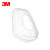 3M 501滤棉固定盖用于面具配件固定5N11滤棉滤毒盒滤棉使用2个装DKH
