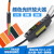 BV-501-RGB色标电眼颜色光纤感应器 色标传感器放大器 光电开关 颜色放大器+M3光纤(不含聚光镜)