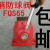 FQS80消防水炮球阀 消防车专用球阀开关球阀方形球阀 铸铁 上下8个孔消防水炮球阀DN100