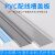 灰白灰蓝色行线布线槽卡扣滑盖塑料PVC配线槽盖板25 30 35 405060 100mm20米=10条 宽度 浅灰色