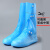 宽选工品  防水鞋套 雨天防滑防水防脏男女通用加厚耐磨高筒鞋套  蓝色 XL-40/41码 