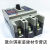 RMM1-100H/3300保护器塑壳断路3P空气开关上海人民电器100A80A63A 50A 3P