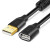 USB延长线 USB 2.0 公对母 充电线键盘鼠标U盘加长连接线error 黑色镀金款 1m