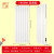 暖煌（Nuanghuang）取暖器节能碳纤维电暖器 壁挂式碳晶墙暖电暖气片智能变频免加水电采暖 变频款 1900w(高度185厘米 宽64厘米)