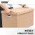 安赛瑞 牛皮纸收纳箱 储物箱文件箱 搬家整理箱 有盖带扣手43×31×24cm 5个装 240147
