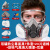 迈恻亦6200防毒面具全面罩喷漆专用猪鼻子防尘放毒氧气面罩头套化工气体 防毒防尘面具7件套+20 片滤棉+