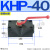 板式高压球阀KHP-06-10/16/20/25-1112-02X,PKH-32/40/50- KHP-40 (碳钢)
