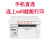 澳颜莱M6202nw 6206W 6202家用版无线打印复印扫描一体机激光打印机 6212W 官方标配