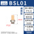 定制气动电磁阀铝消声器平头节流消音器BESLBSL M50102034 BSL022分牙铝合金宝塔头消声器