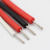 举山 AGG 直流硅胶高压电线 30KV 0.5平方 1米 红色 耐高温特软点火线