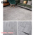 安赛瑞 地板贴 pvc自粘地板革 60cm方形水泥地石塑地板 5123B黄褐色 5A00058