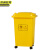  京洲实邦 50L 加厚医疗垃圾桶医院 黄色垃圾箱 带盖废物收纳桶JZSB-1011