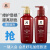 吕（Ryo）韩国进口 红吕染烫修复洗发水550ml+护发素550ml烫染修护套装