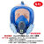 全面罩防毒面具 化工放毒气体面罩 喷漆防护面具打磨过滤部分定制 SJL6001面具+SJL100-1棉