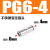 304不锈钢变径直通快插接头PG8-6/10-8气管快速接头异径对气嘴 PG6-4（不锈钢）