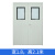 标安 净化钢制门洁净门彩钢板门钢质门手术室气密门密闭门 对夹式钢质门宽1.8*高2.1米