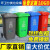 户外环保环卫垃圾桶大容量带盖120L商用分类100L物业小区大号240L 100L加厚款【有盖有轮】蓝色