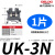德力西UK2.5N 5N 6N阻燃2.5B平方 电压接线端子排 欧式接线柱 UK3N片