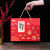 (10个装)粽子包装盒端午干果红枣水果熟食烘焙糕点酒店臻礼礼品盒 10个 富贵 中号